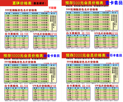 合肥起航彩印 專業印刷與圖文設計制作全國代理服務