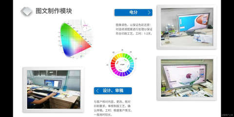 新創美佳凹印制版 探索圖文設計制作的創新之路