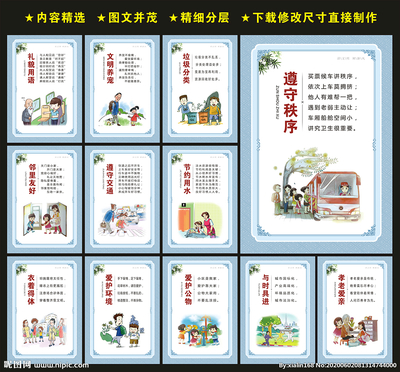 社區(qū)文化設(shè)計圖 廣告設(shè)計與圖文制作的融合之道