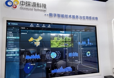 產業數字化 實體轉型基石，智能驅動長遠增長