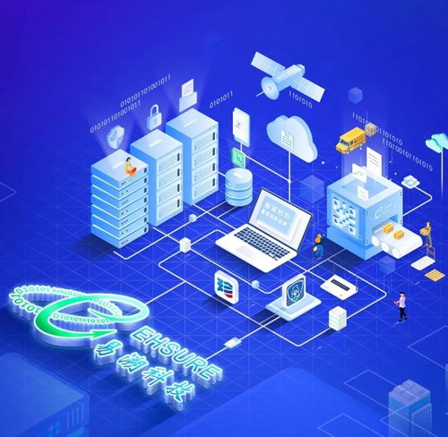 數(shù)字賦“味” 易溯科技以珍品數(shù)字平臺助力瑪氏集團智啟轉(zhuǎn)型新篇