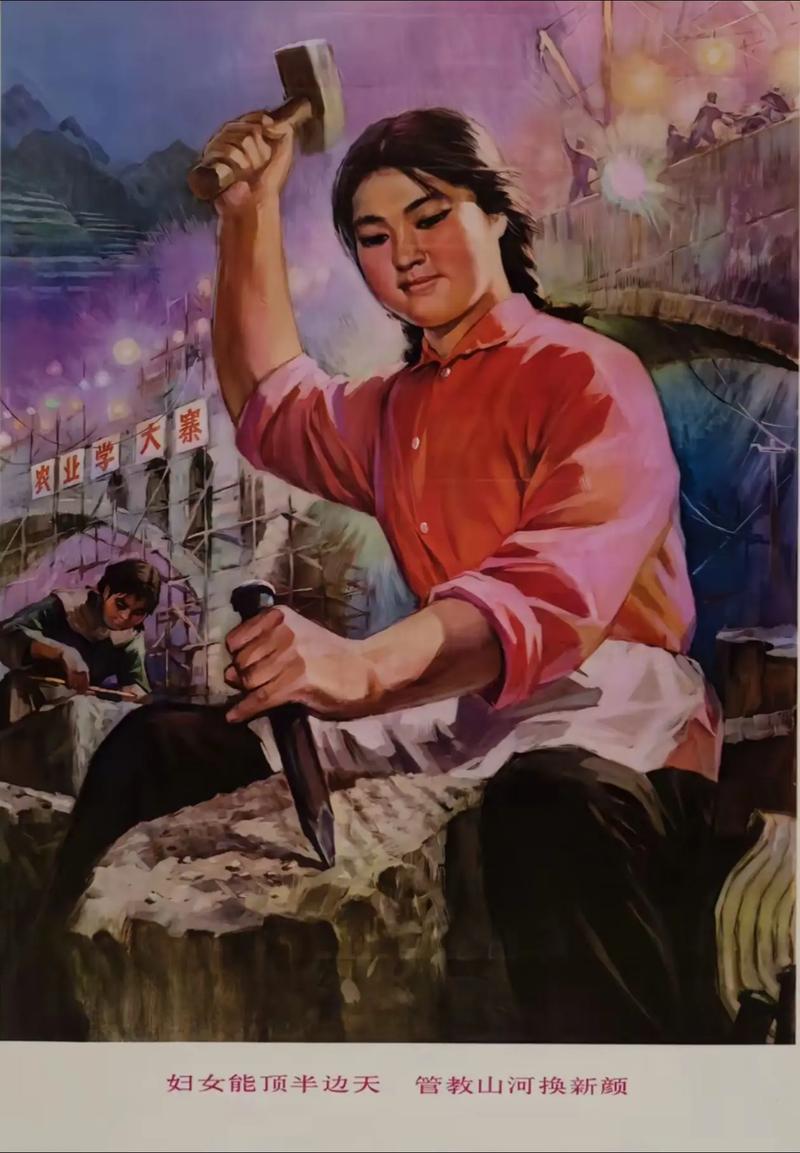 人民群眾才是歷史的創(chuàng)造者#宣傳畫(huà) #歷史