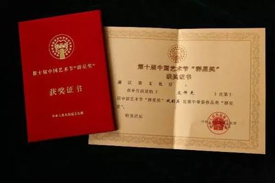 翰墨丹青映初心 五年答卷鑄華章