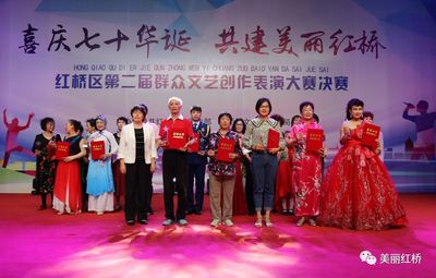 紅橋區(qū)第二屆群眾文藝創(chuàng)作表演大賽圓滿閉幕 這些精彩瞬間你不能錯(cuò)過!
